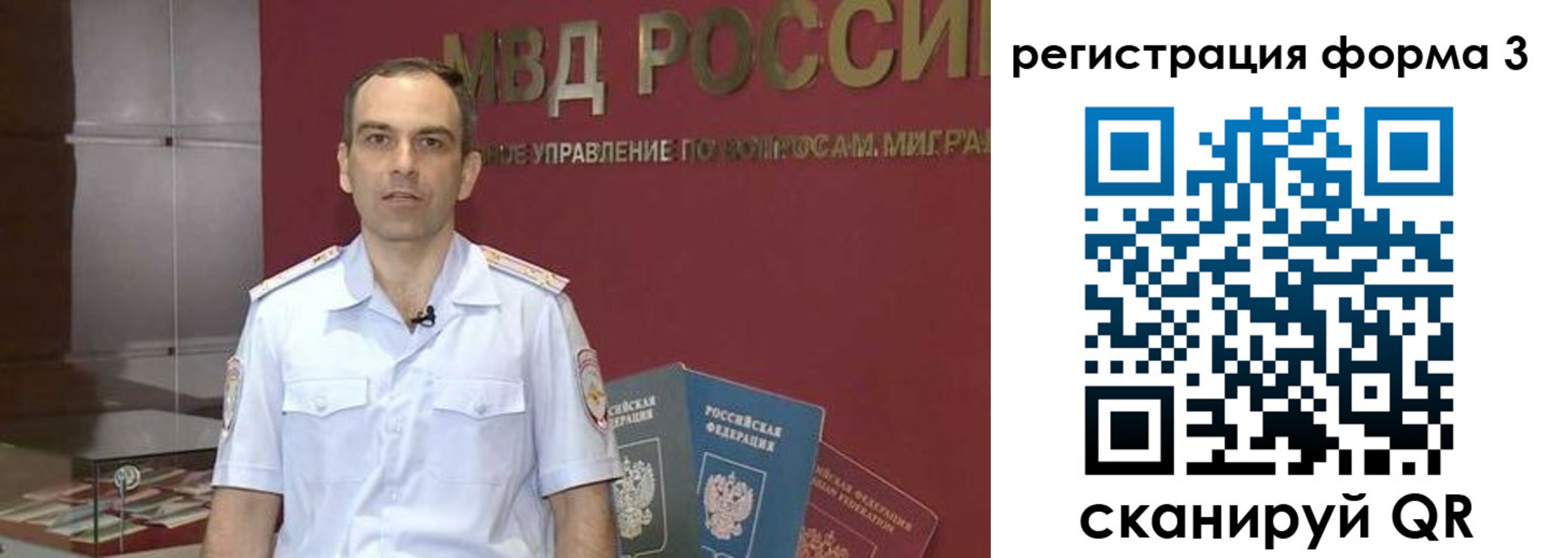 временная регистрация в квартире в Киришах