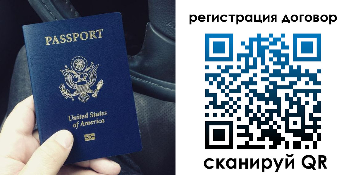 временная регистрация надежно в Киришах