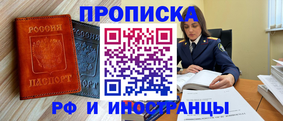 регистрация для школы в Киришах